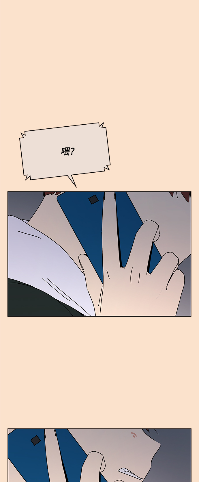 [第84话] 秋之华（24）17