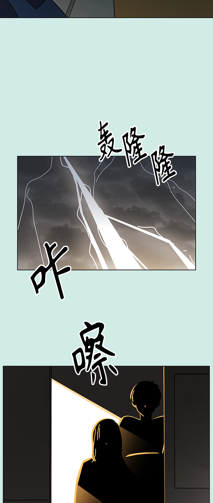 [第39话] 夏之花（9）36