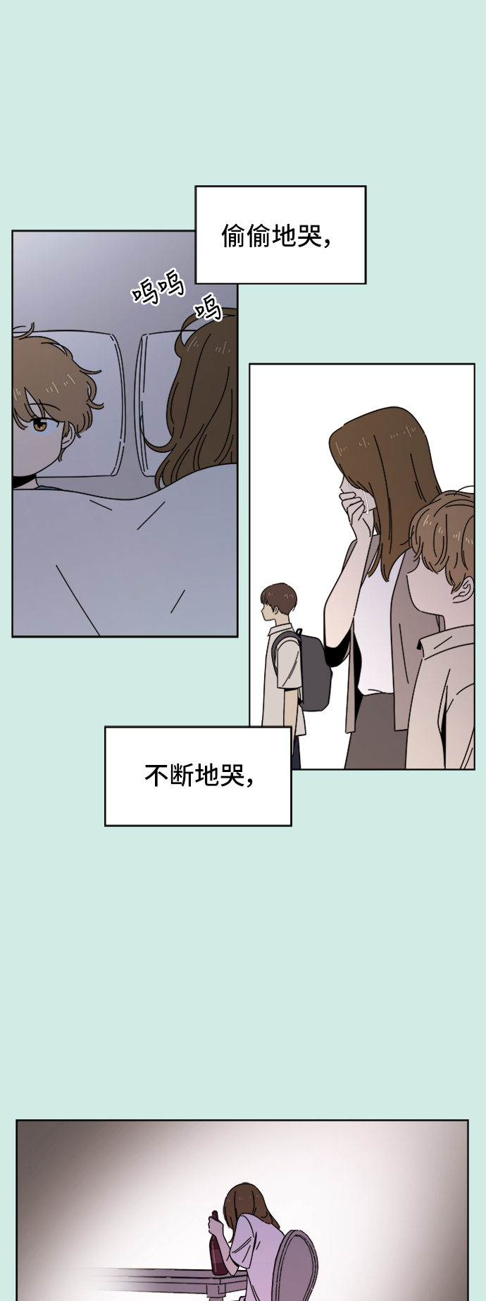 [第35话] 夏之花（5）13