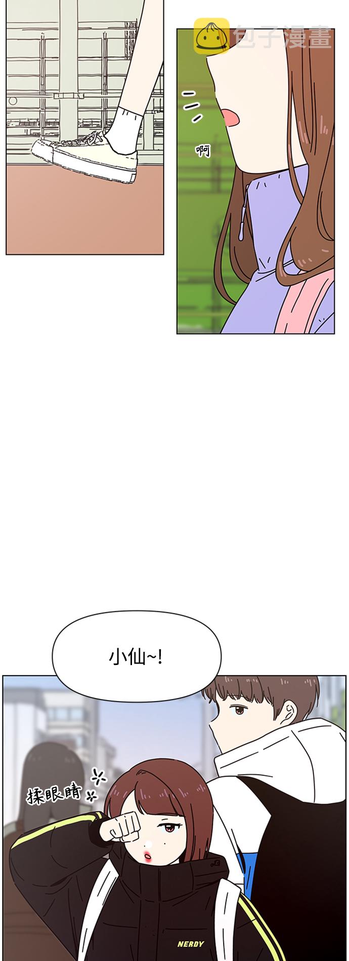 [第107话] 冬之霜（12）34