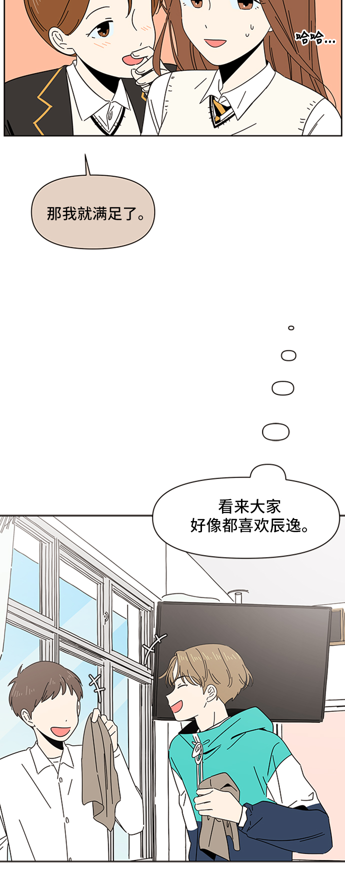 [第4话]  春华（4）9
