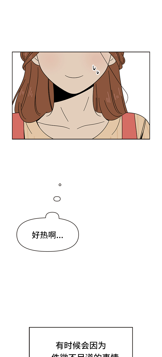 [第16话] 春华（16）30