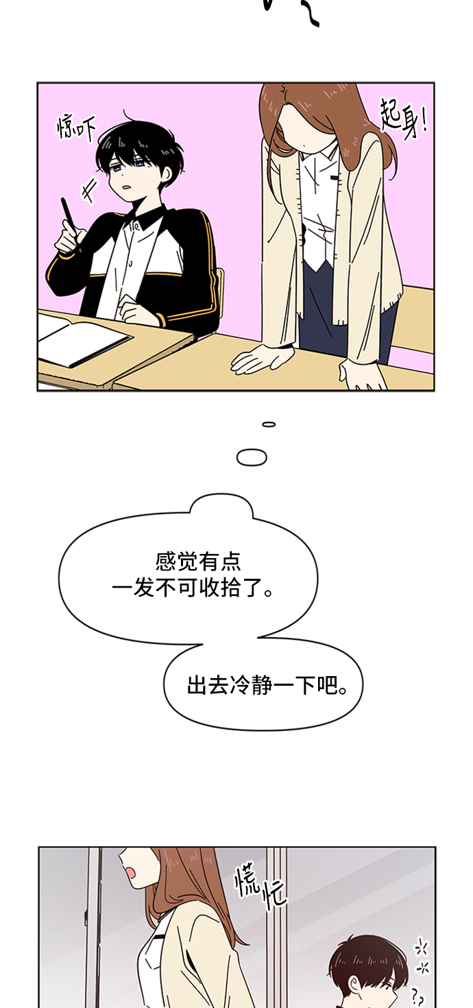 [第17话] 春华（17）22