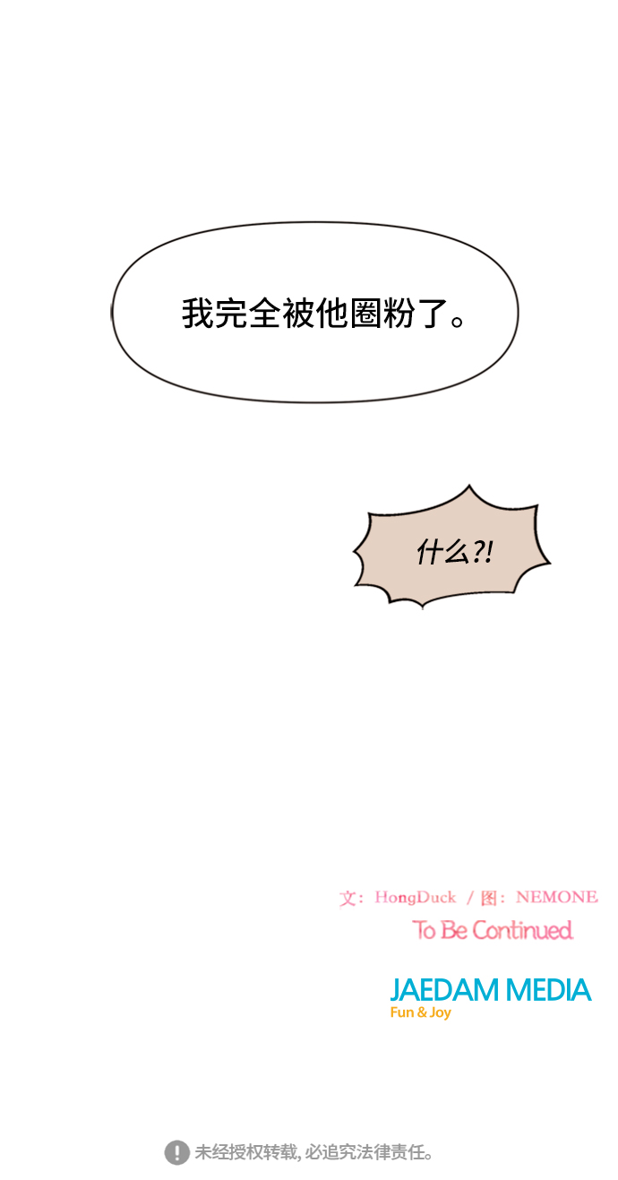 [第13话] 春华（13）69
