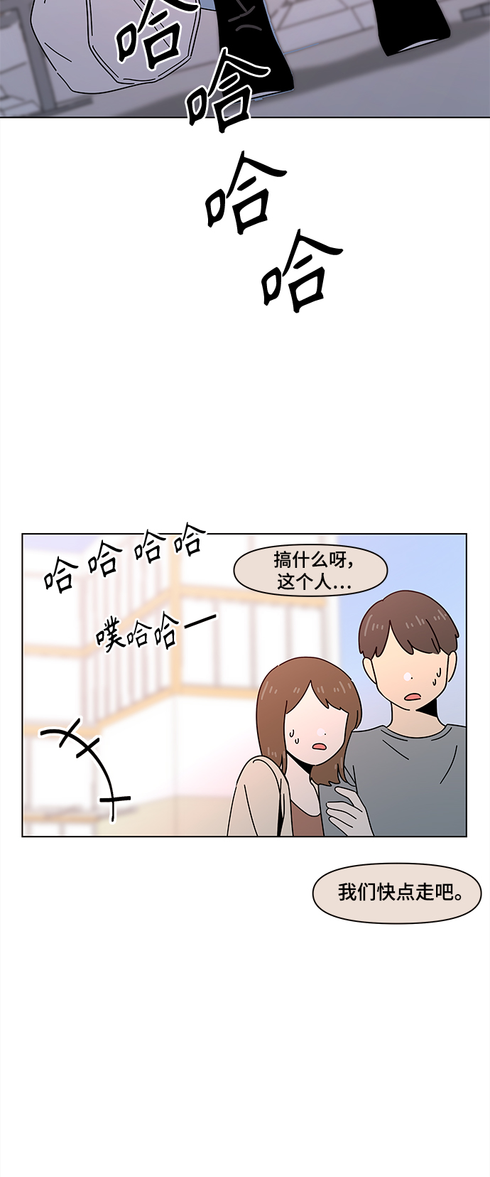[第73话] 秋之华（13）43