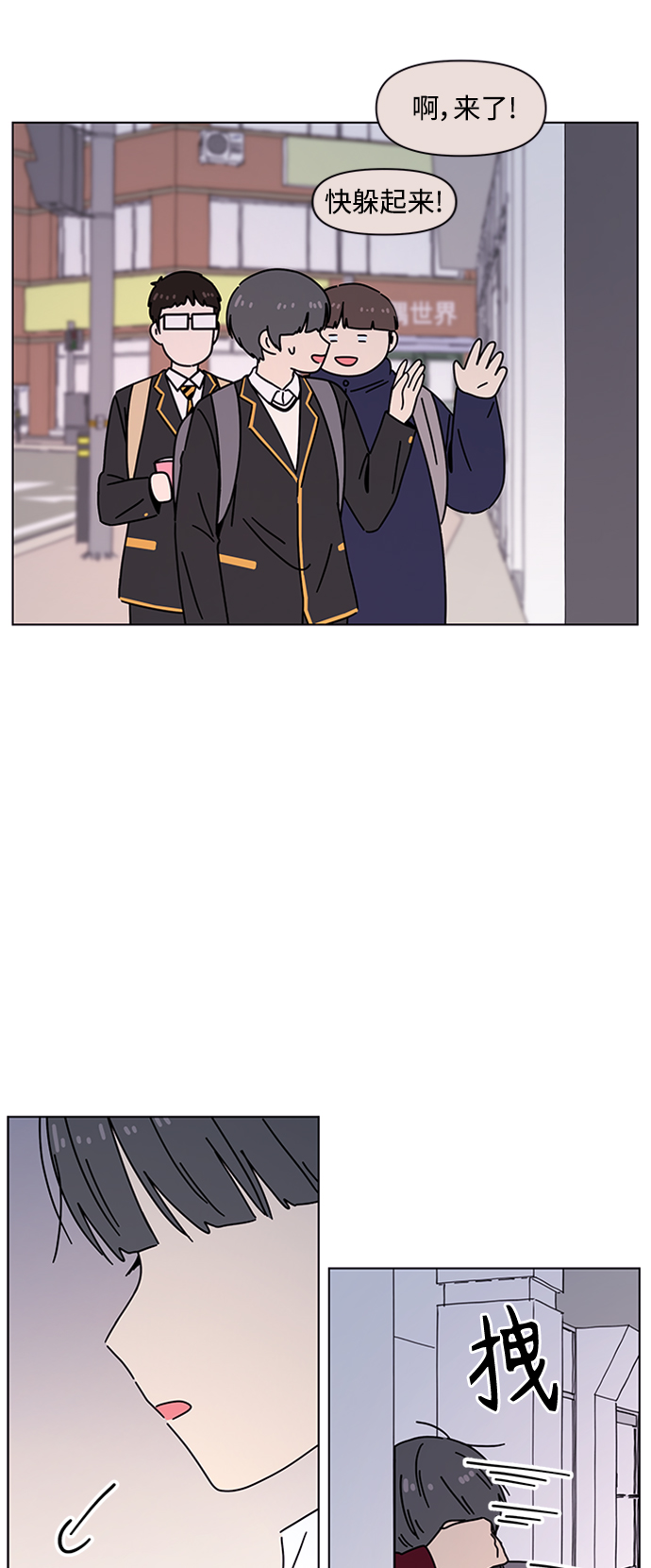 [第110话] 冬之霜（15）34