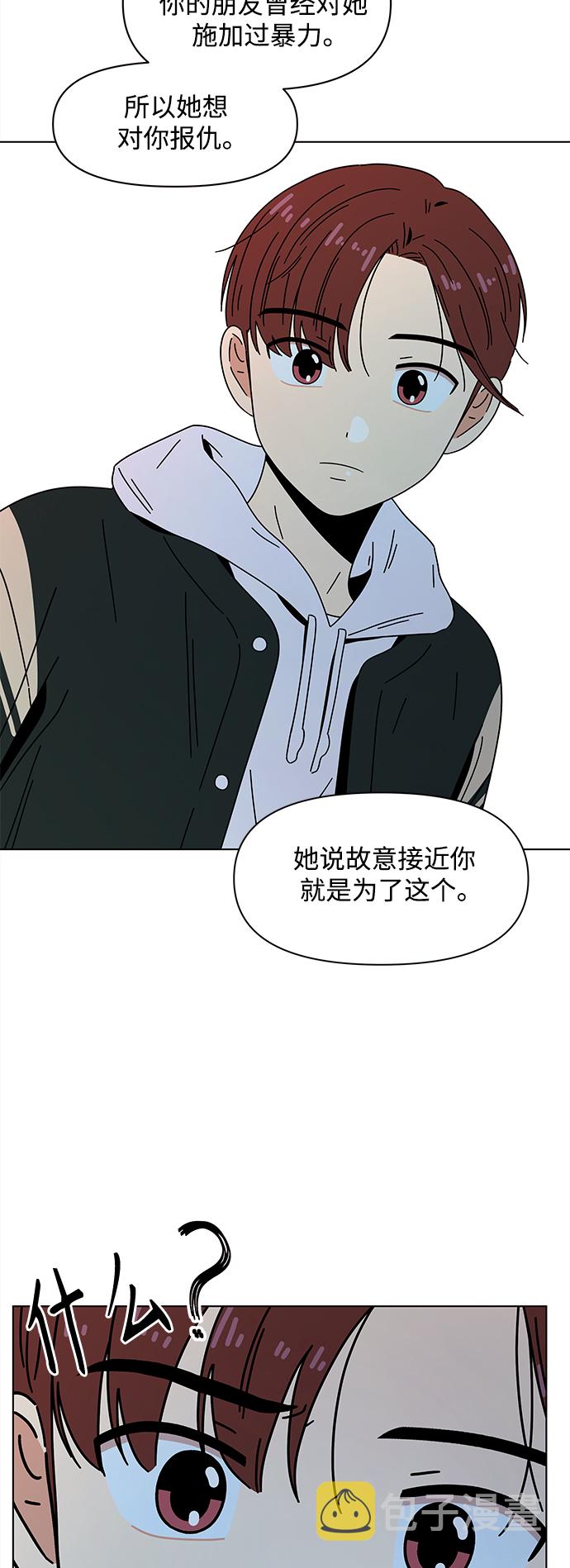 [第83话] 秋之华（23）28