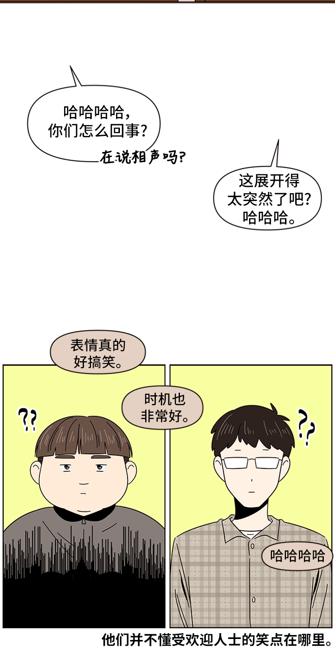 [第9话] 春华（9）53