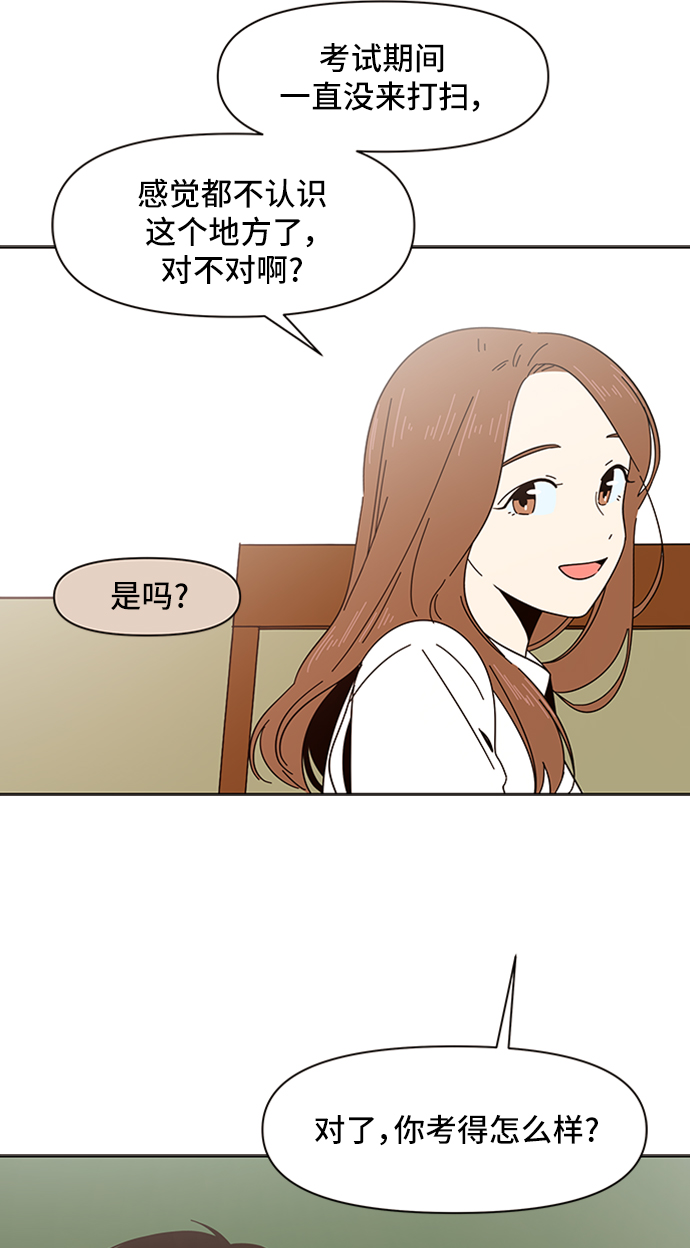 [第5话] 春华（5）70