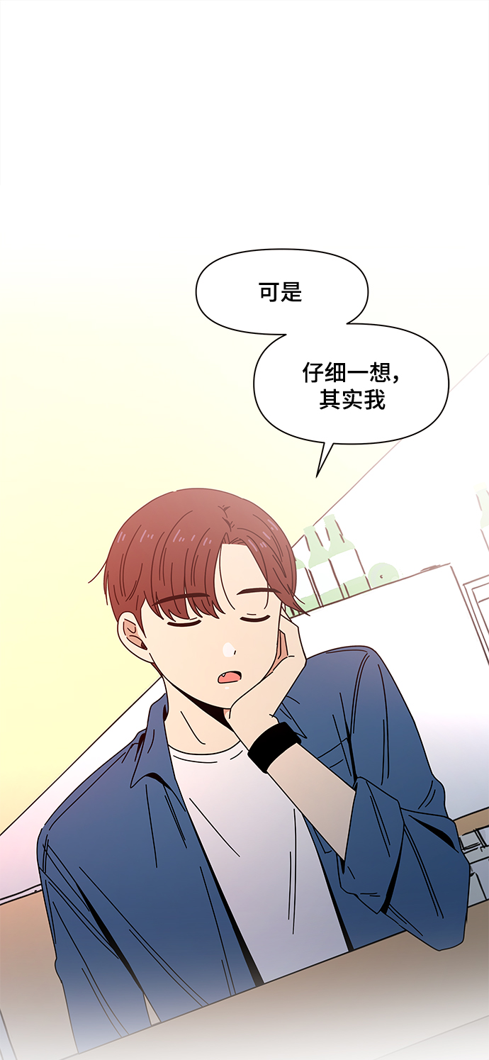[第66话] 秋之华（6）55