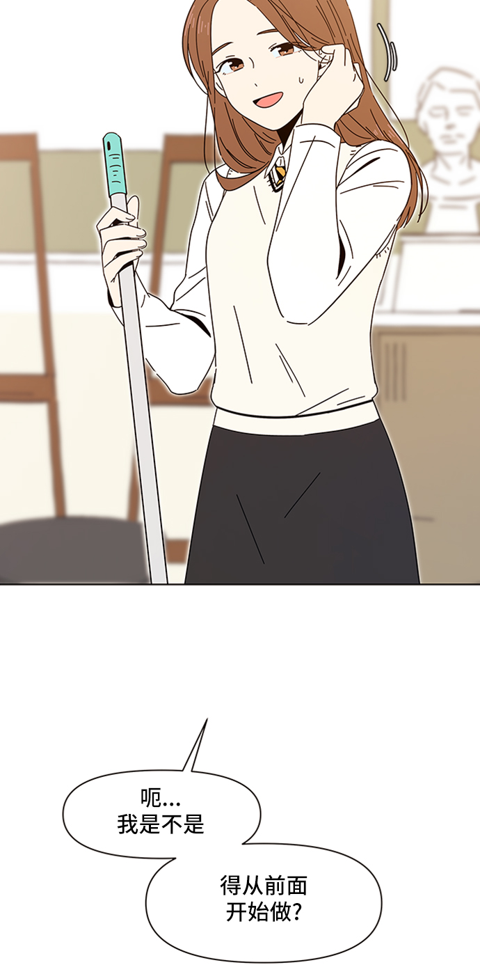 [第4话]  春华（4）18