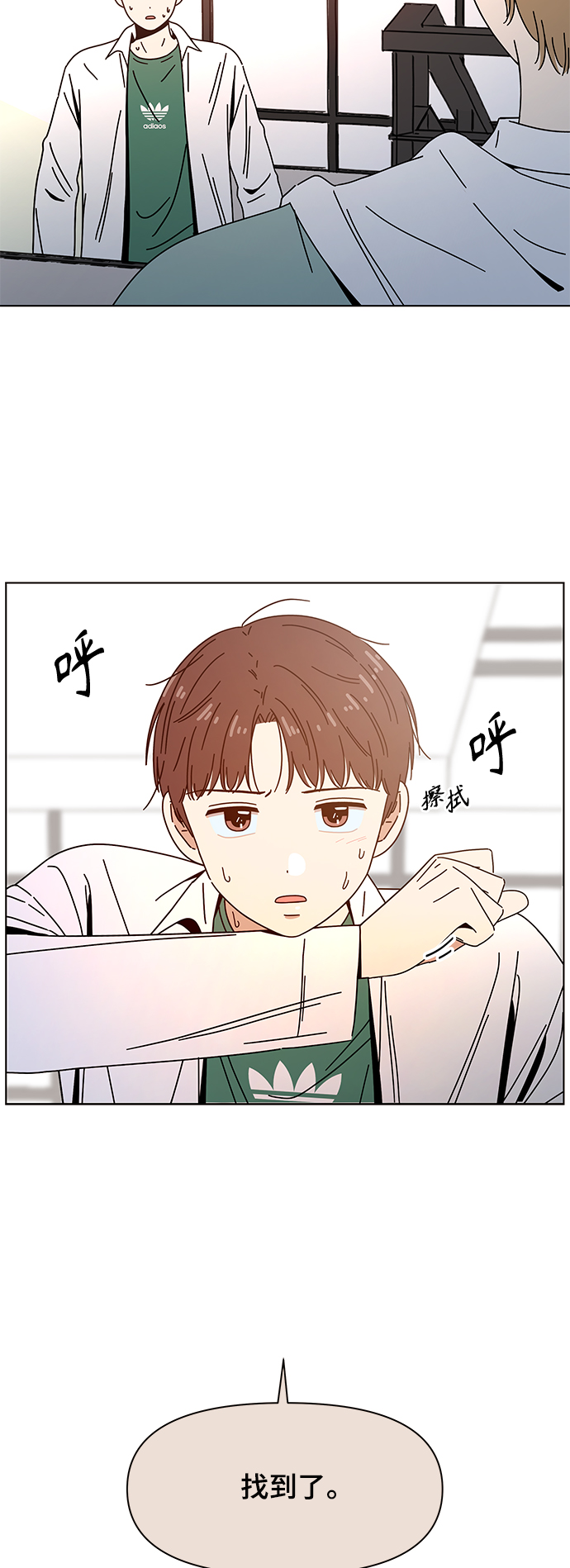 [第88话] 秋之华（28）67