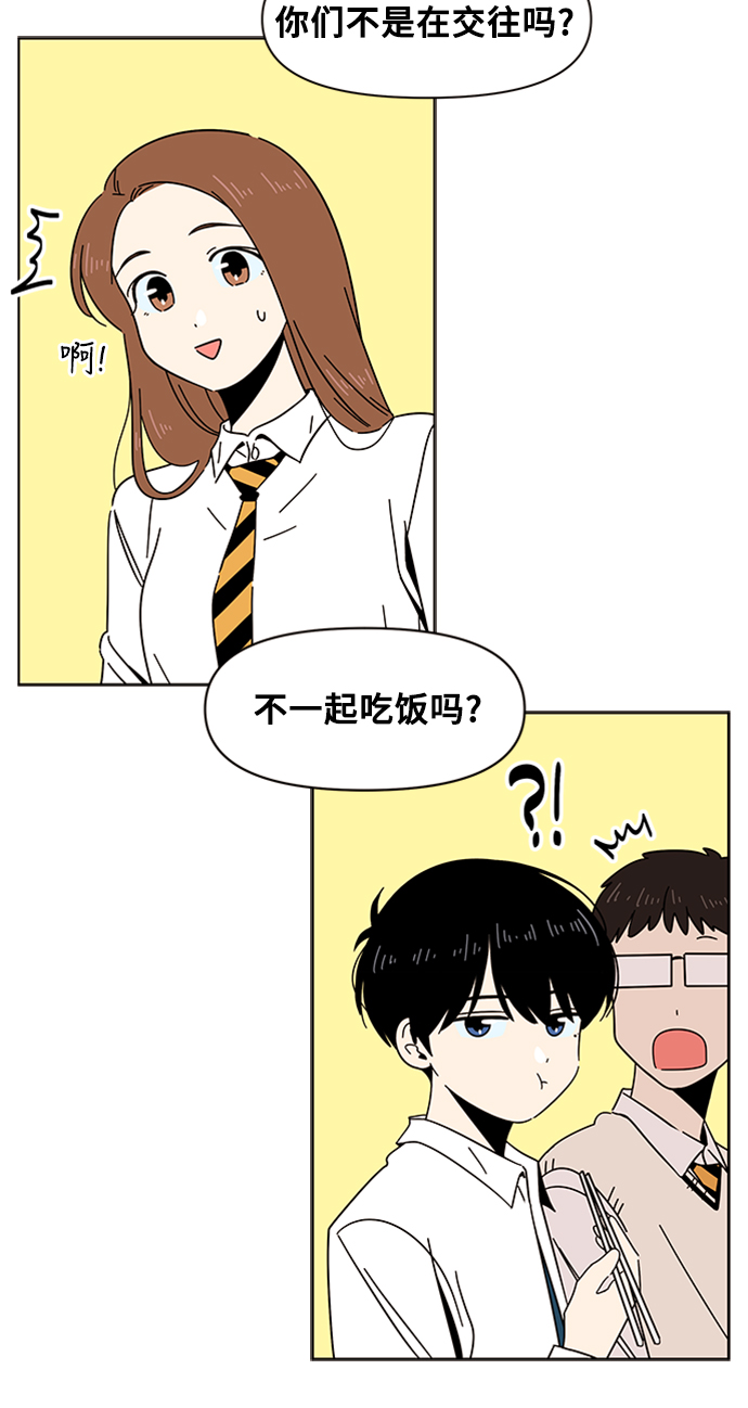 [第14话] 春华（14）31
