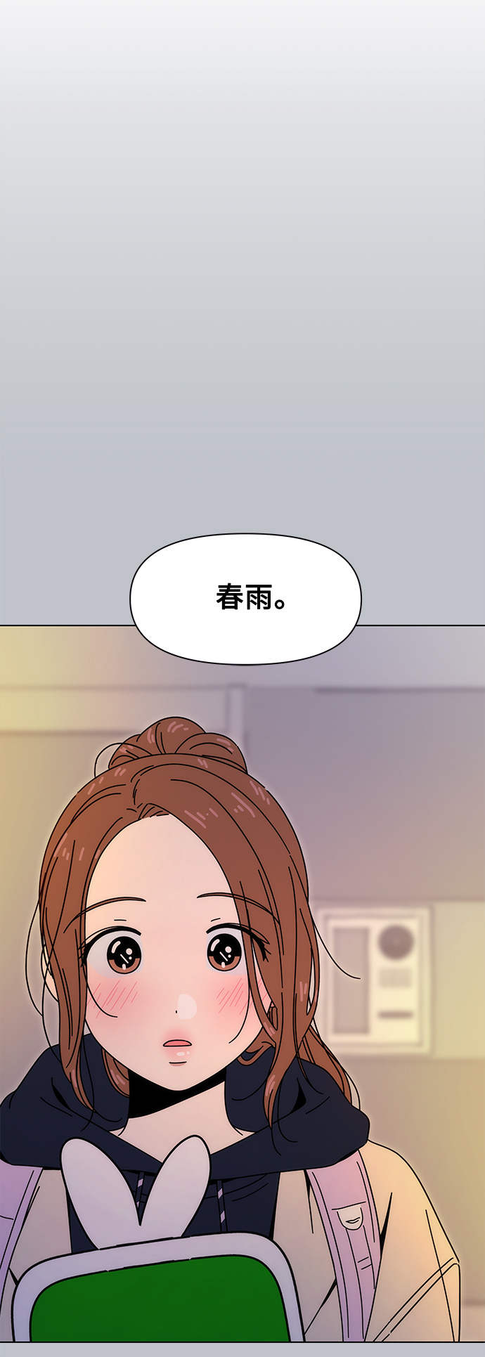 [第104话] 冬之霜（9）10