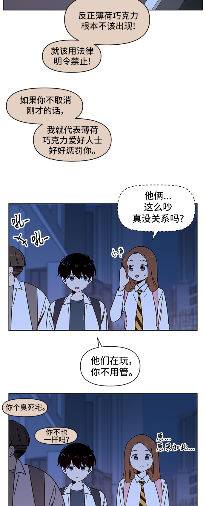 [第30话] 春华（特别篇）28