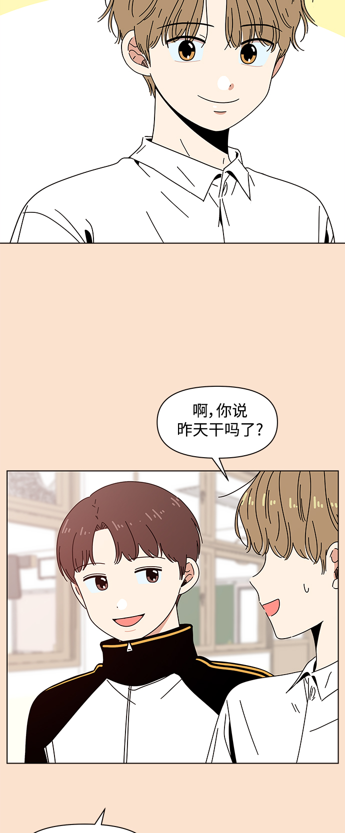 [第87话] 秋之华（27）16