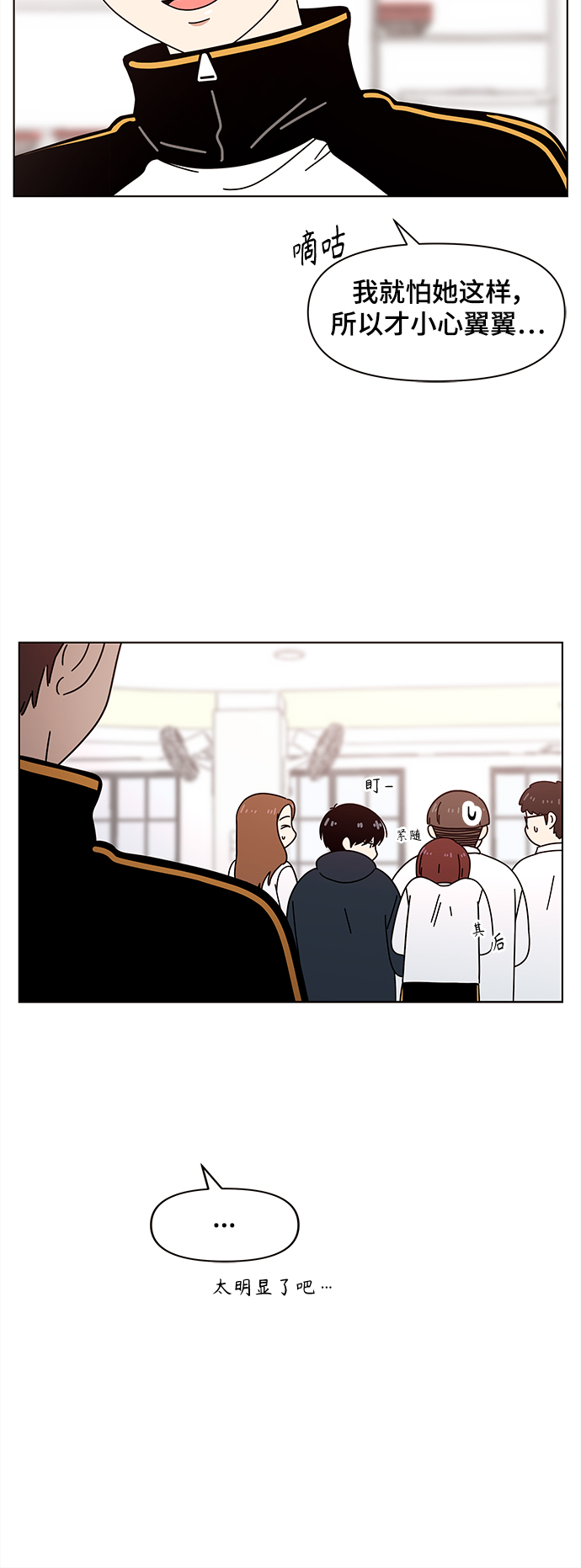 [第73话] 秋之华（13）5