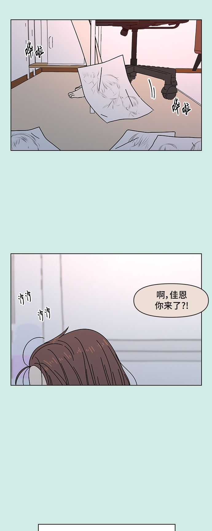 [第57话] 夏之花（27）27