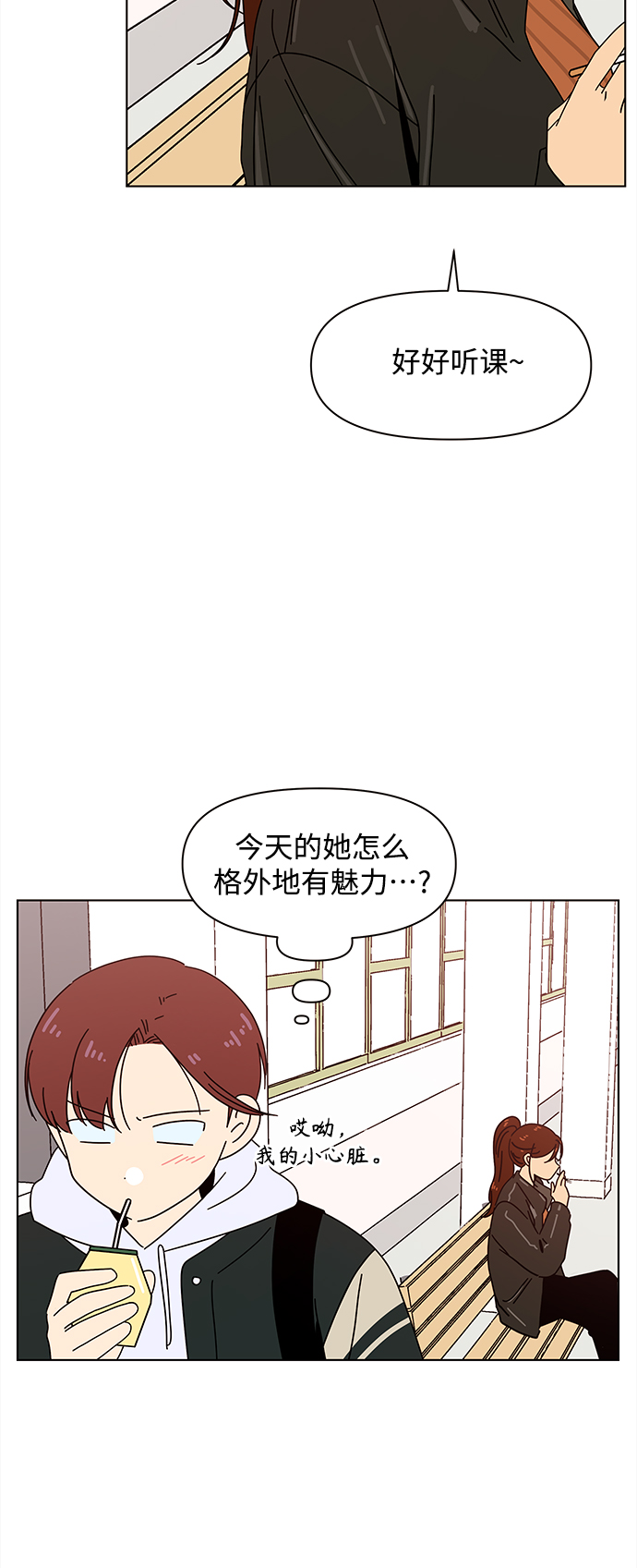 [第91话] 秋之华（31）32