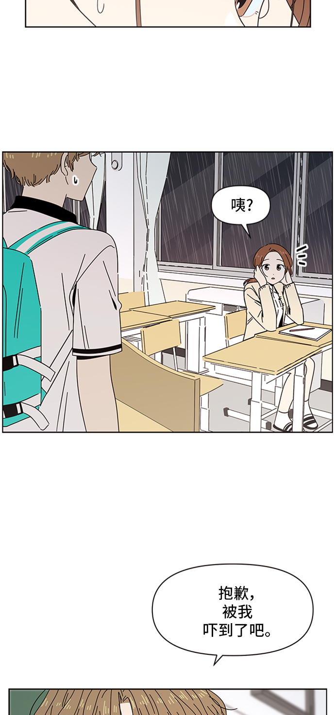 [第18话] 春华（18）10