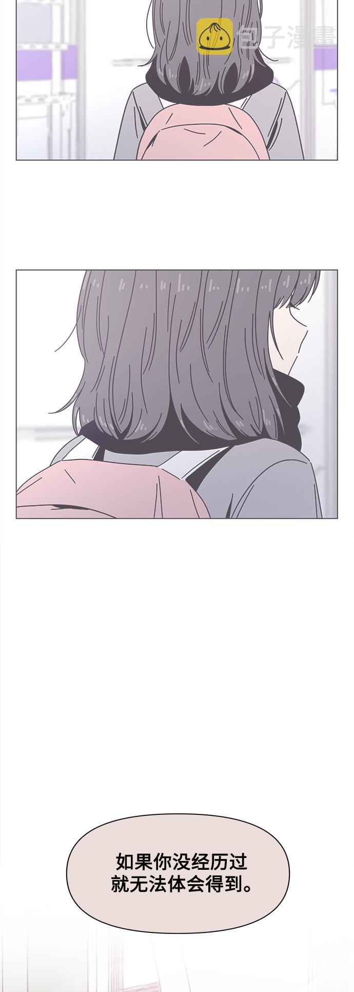 [第104话] 冬之霜（9）24