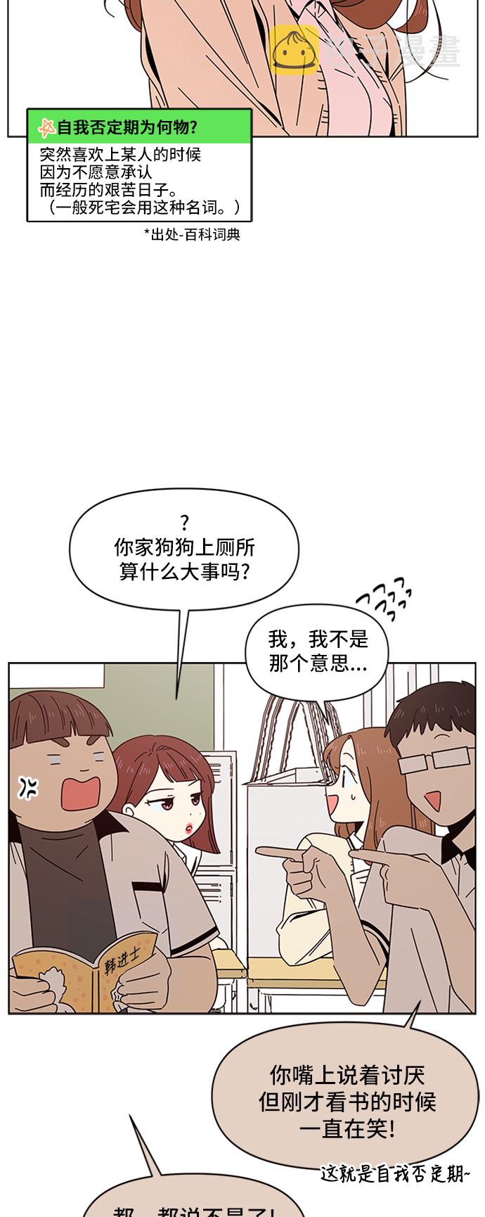 [第17话] 春华（17）25