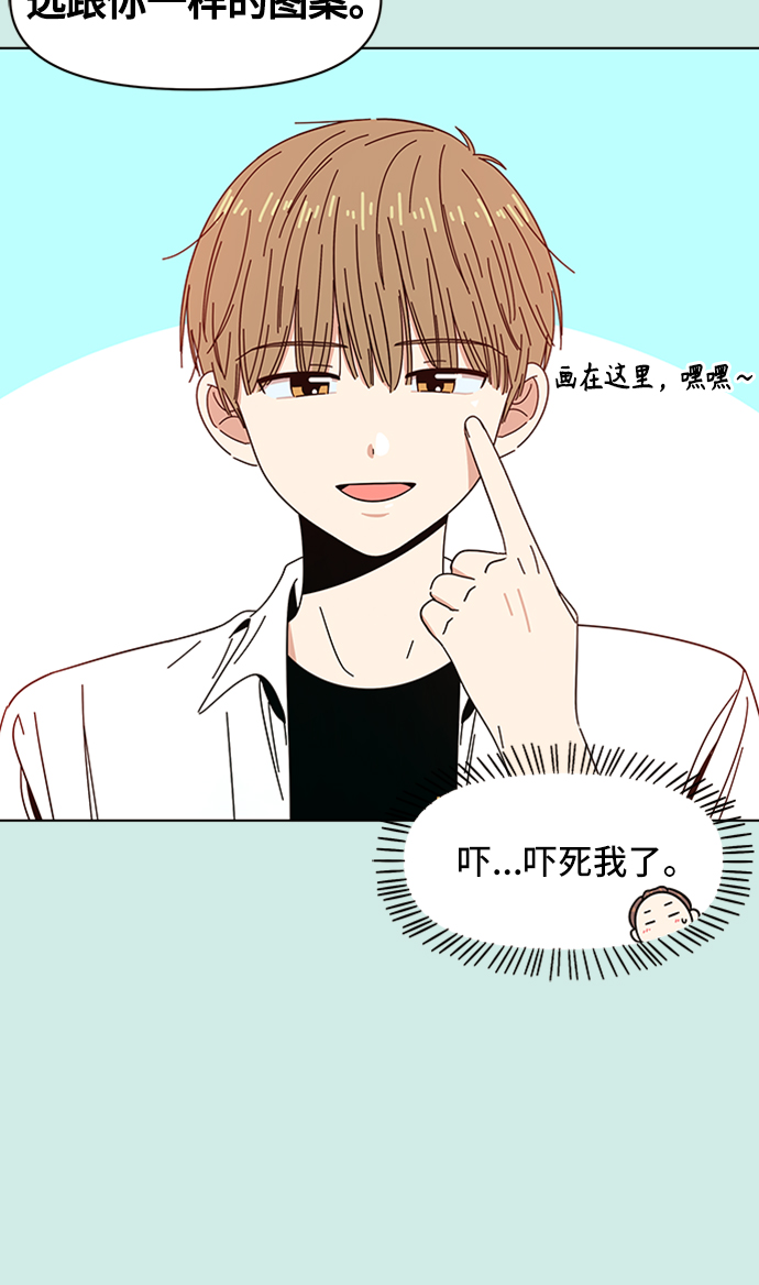 [第46话] 夏之花（16）14