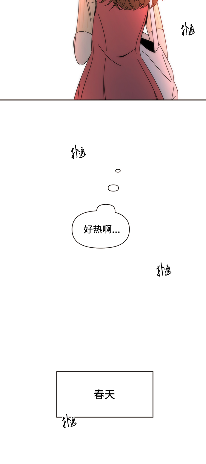 [第16话] 春华（16）53