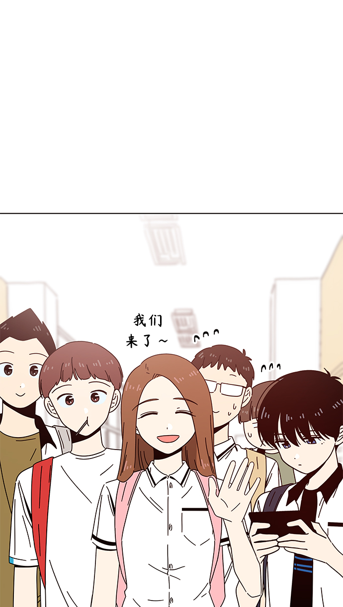 [第56话] 夏之花（26）67