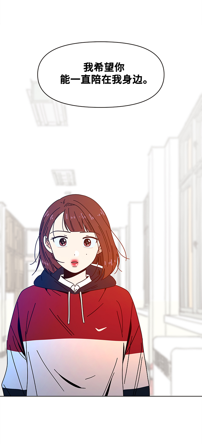 [第88话] 秋之华（28）55
