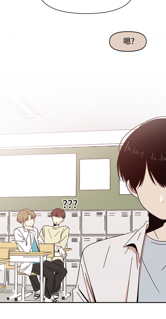 [第13话] 春华（13）68