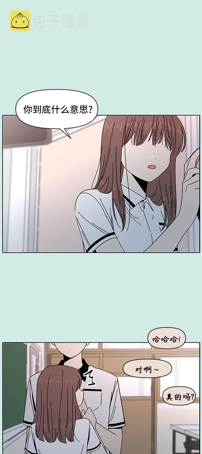 [第49话] 夏之花（19）23