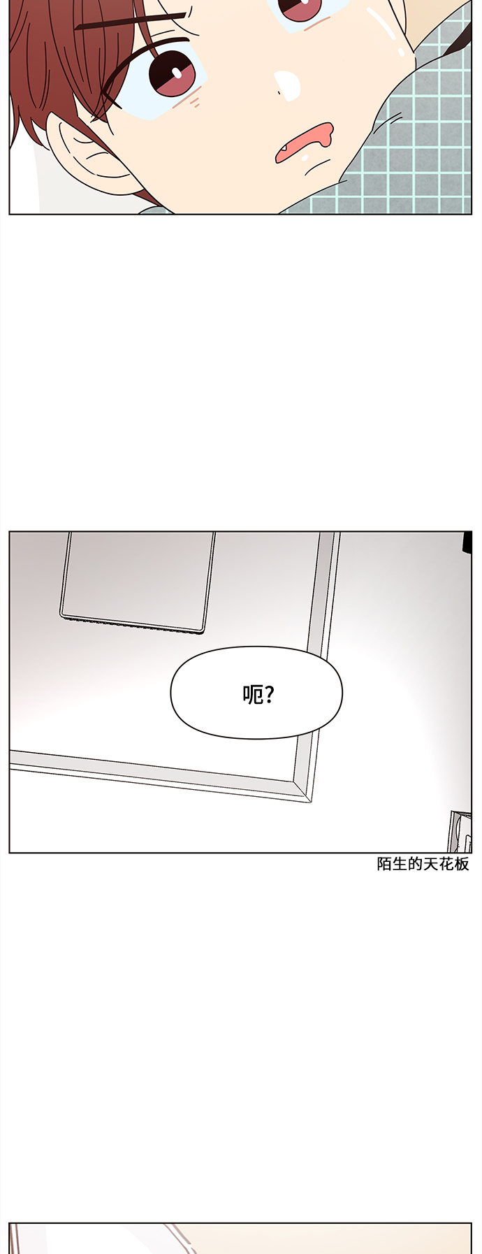 [第72话] 秋之华（12）48