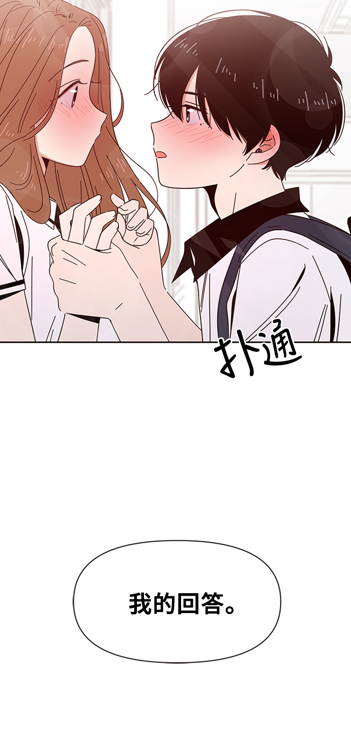 [第27话] 春华（27）54