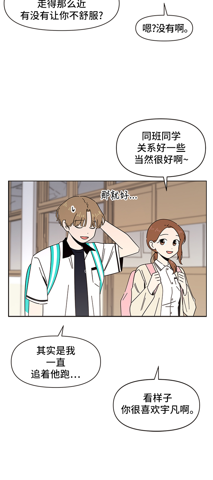 [第18话] 春华（18）29