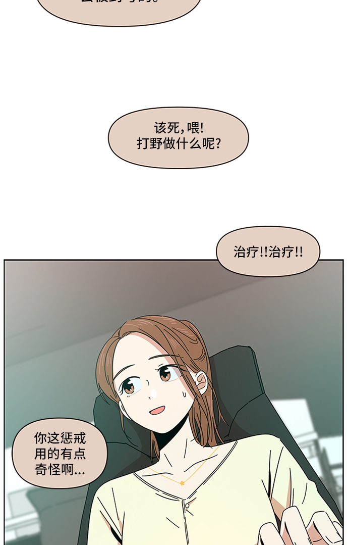[第9话] 春华（9）63