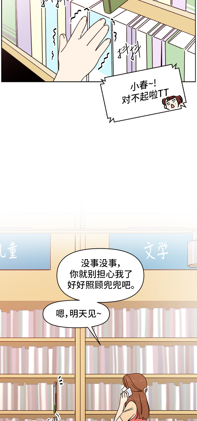 [第16话] 春华（16）3