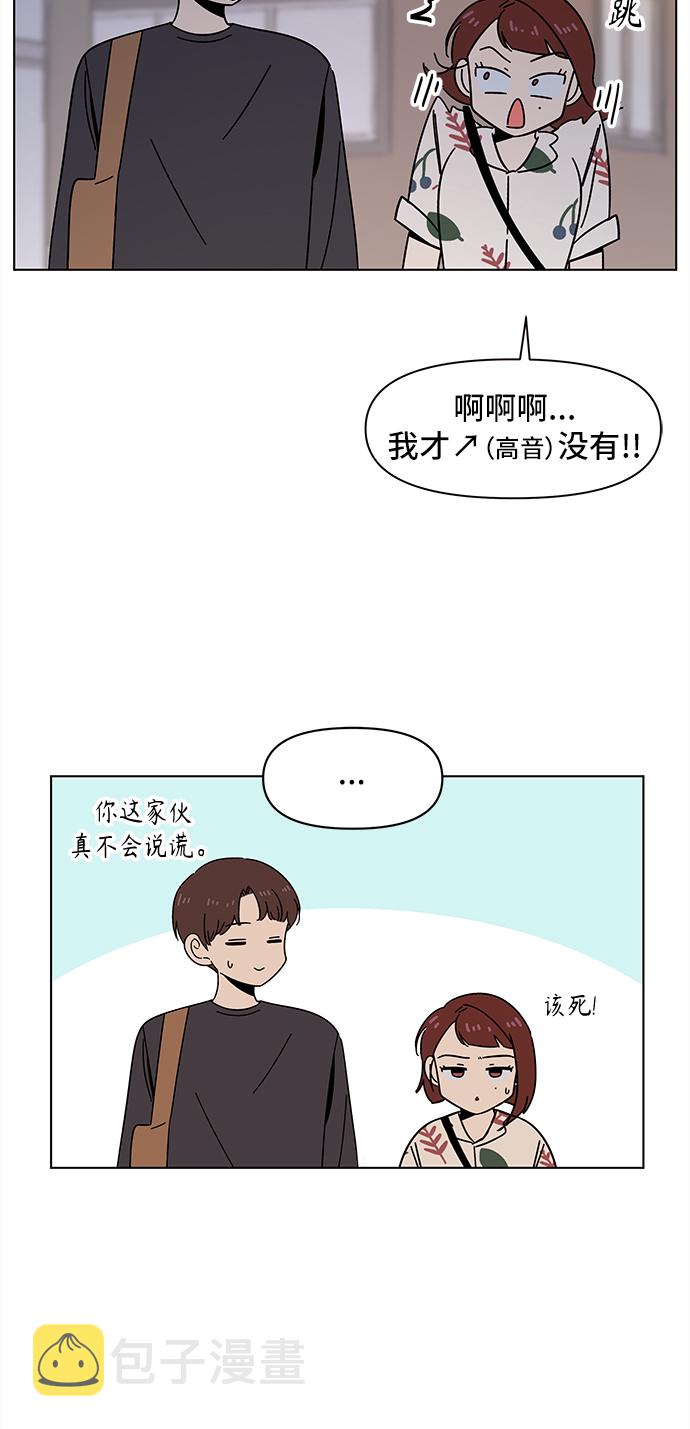 [第51话] 夏之花（21）40