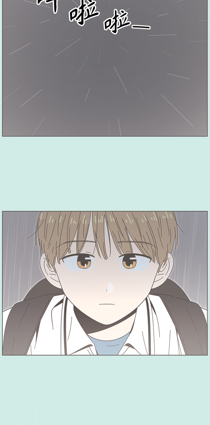 [第41话] 夏之花（11）32