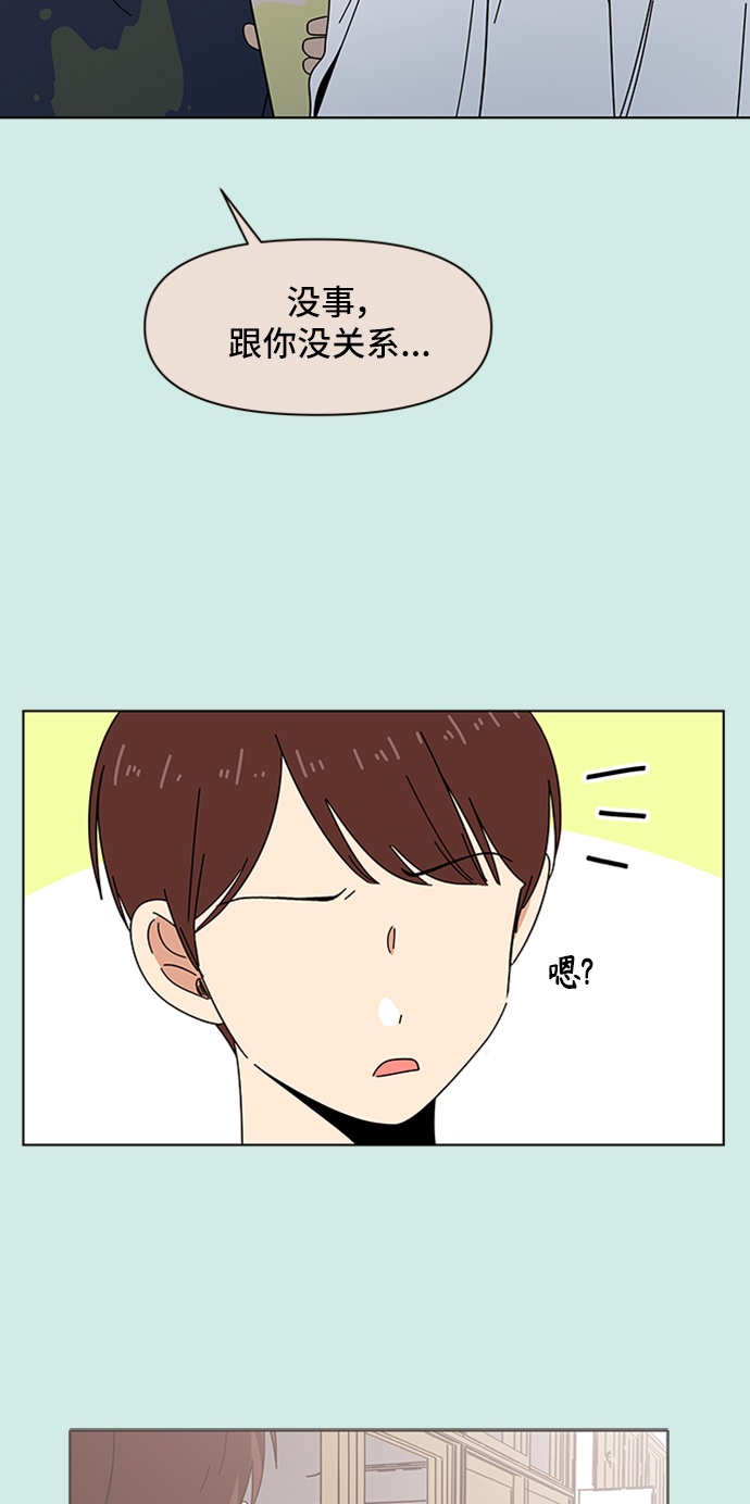 [第46话] 夏之花（16）65