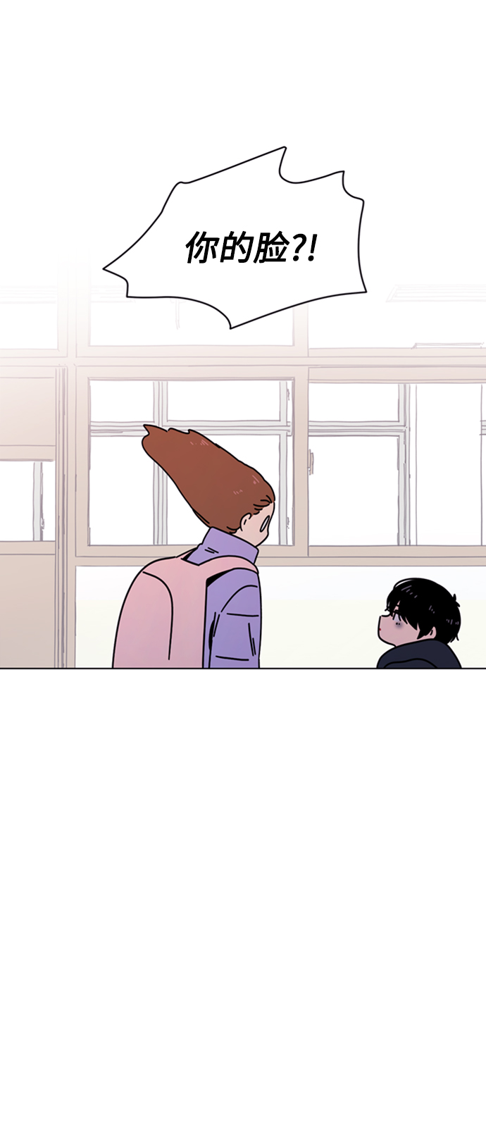 [第108话] 冬之霜（13）3