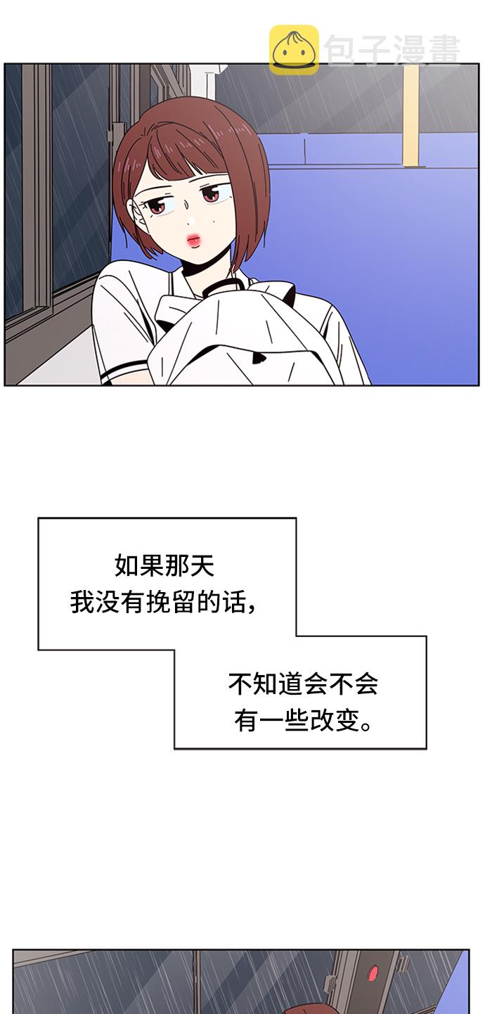 [第19话] 春华（19）31
