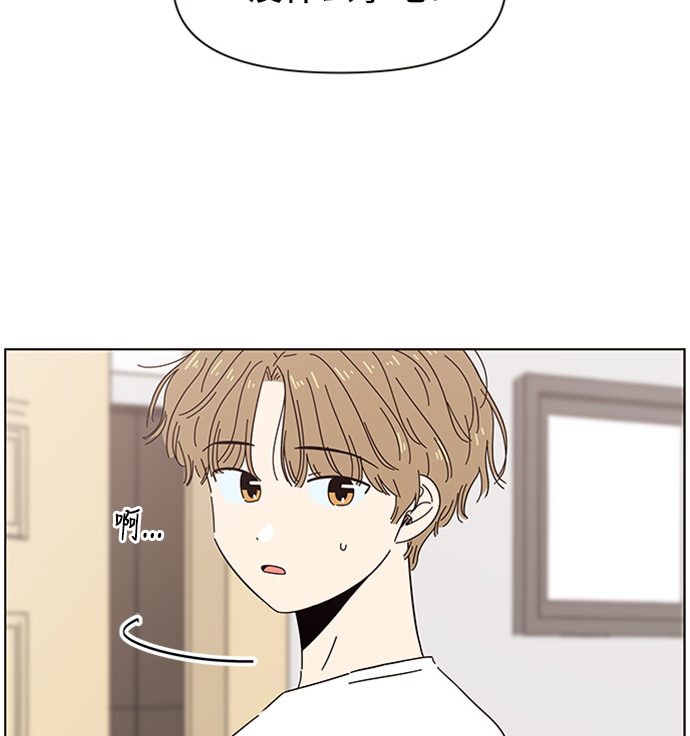 [第33话] 夏之花（3）69