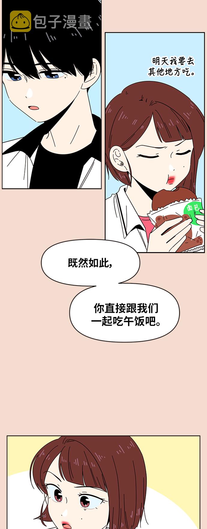 [第23话] 春华（23）23