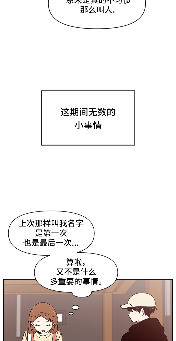 [第16话] 春华（16）38
