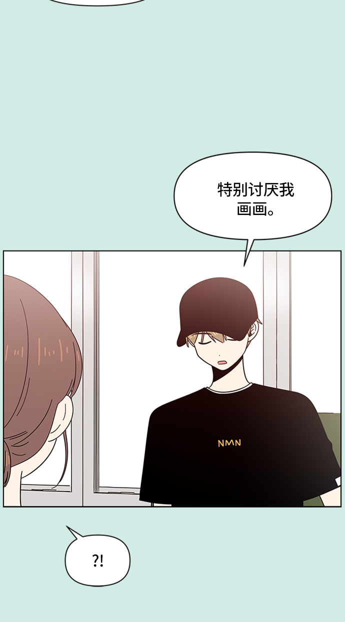 [第36话] 夏之花（6）20