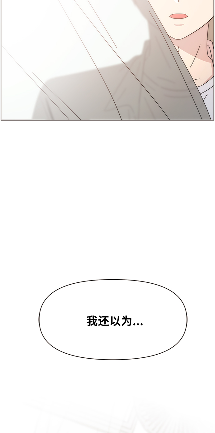 [第5话] 春华（5）81