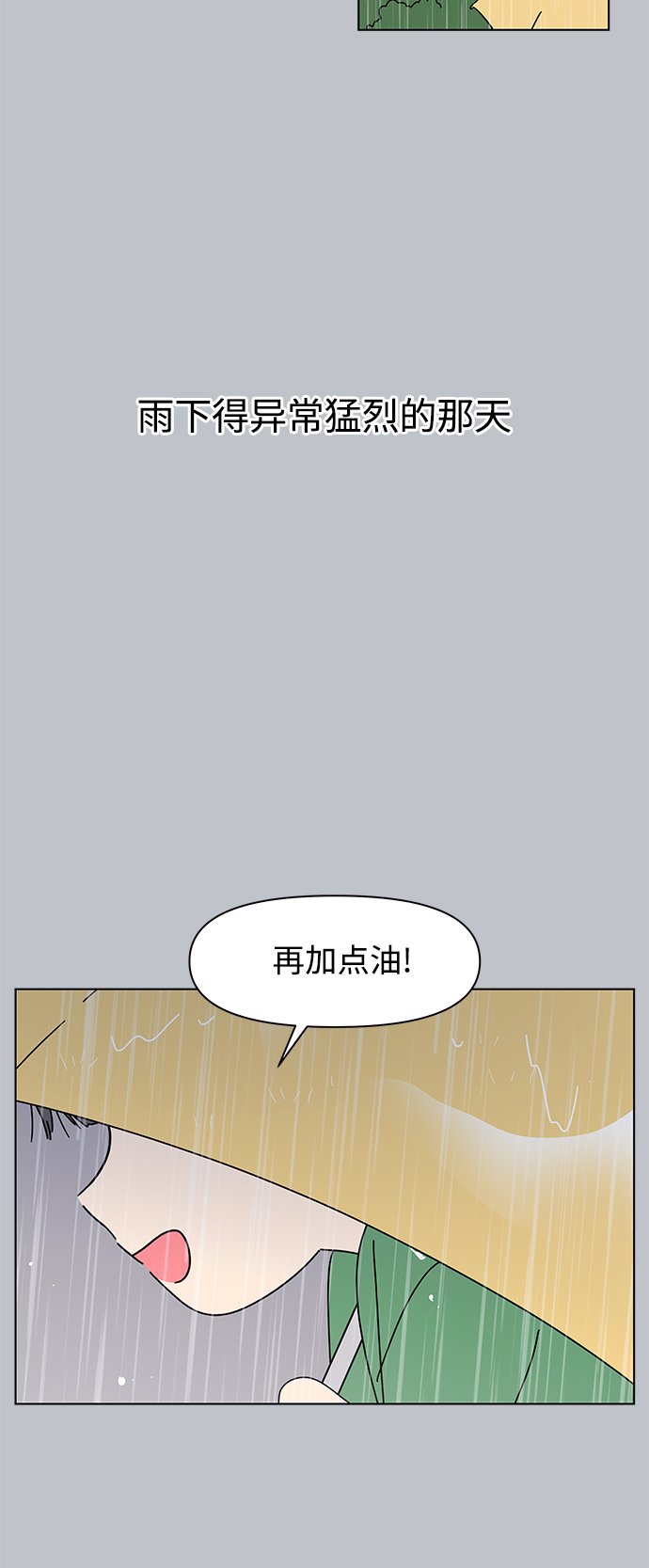 [第96话] 冬之霜（1）4