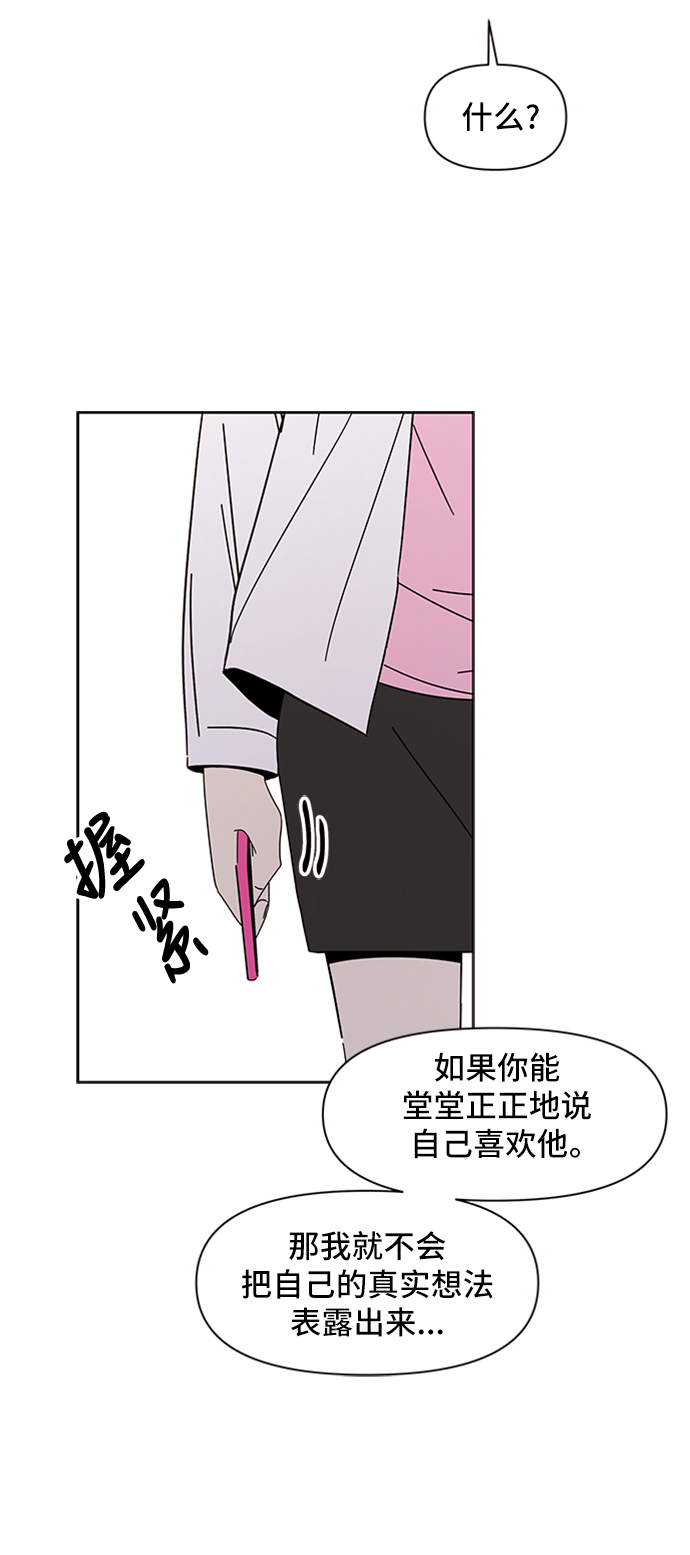 [第7话] 春华（7）28