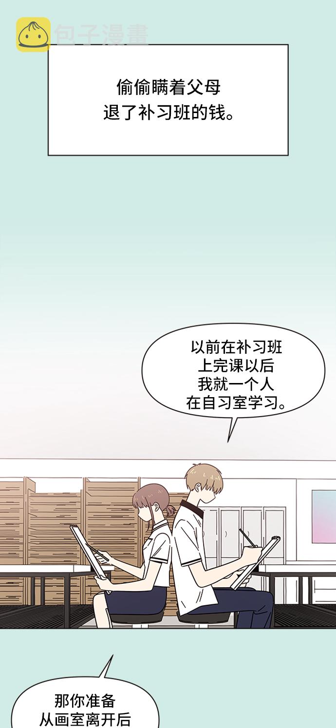 [第37话] 夏之花（7）3
